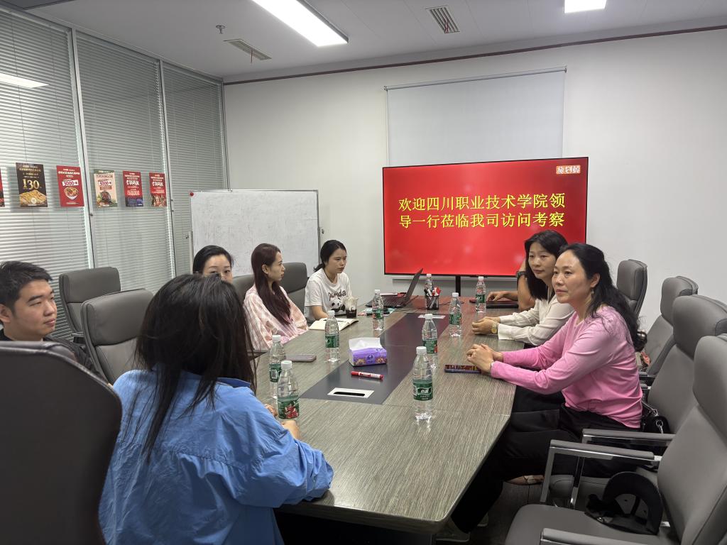 学院组织教师赴蓉开展访企拓岗专项行动——精准对接企业需求，双向赋能共育英才