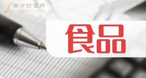 食品龙头股一览 这四家龙头企业值得关注