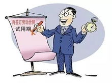 劳动者与用人单位间劳动争议化解秘笈